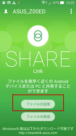 ShareLink