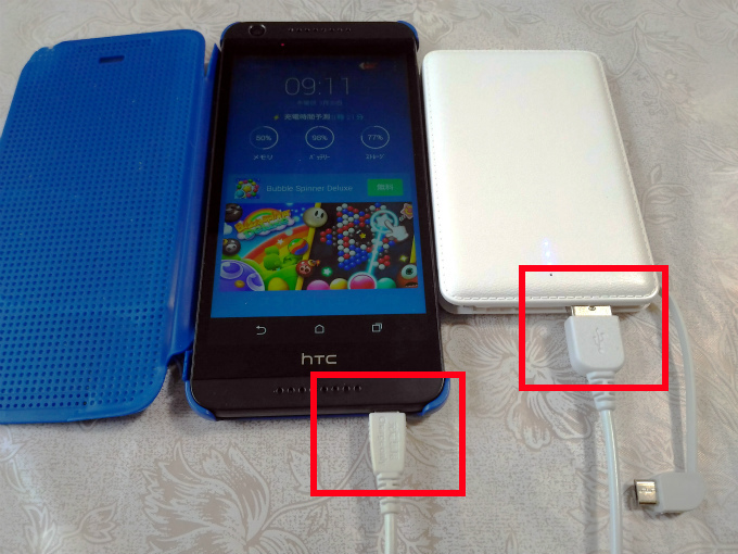 モバイルバッテリー 大容量 5000mAh スマートフォン 人気 スマホ USB 充電器 薄型 Android 6s 対応