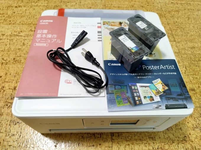 キャノンPIXUS TS6630