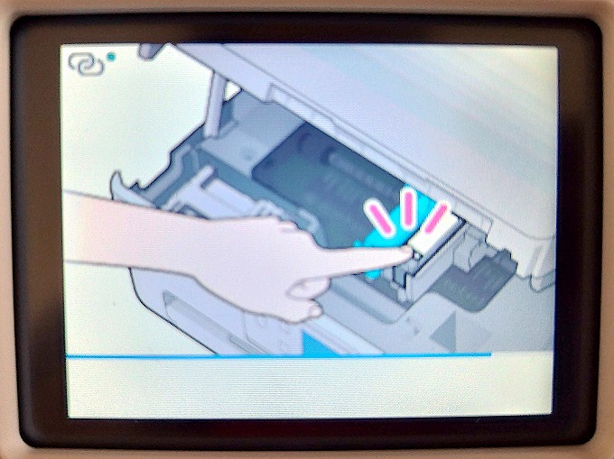 FINEカートリッジを固定する