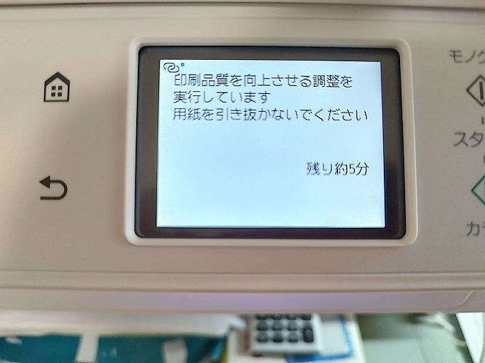 用紙を引き抜かないでください